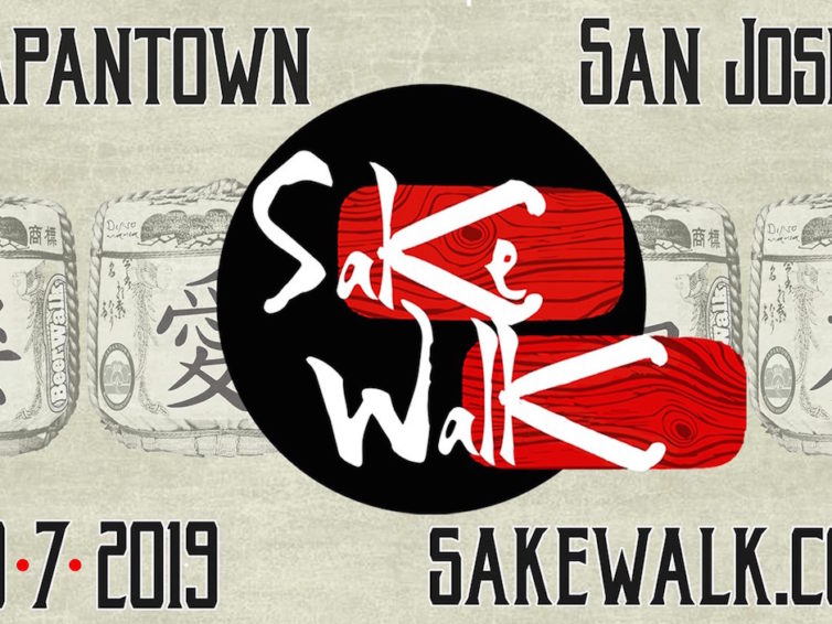 Japantown Sakewalk 2019